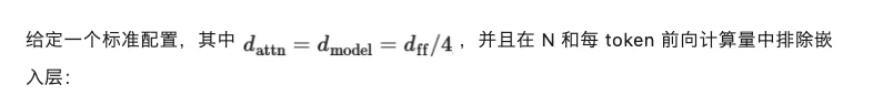 刚刚,翁荔博客上新:谨慎对待Scaling Law