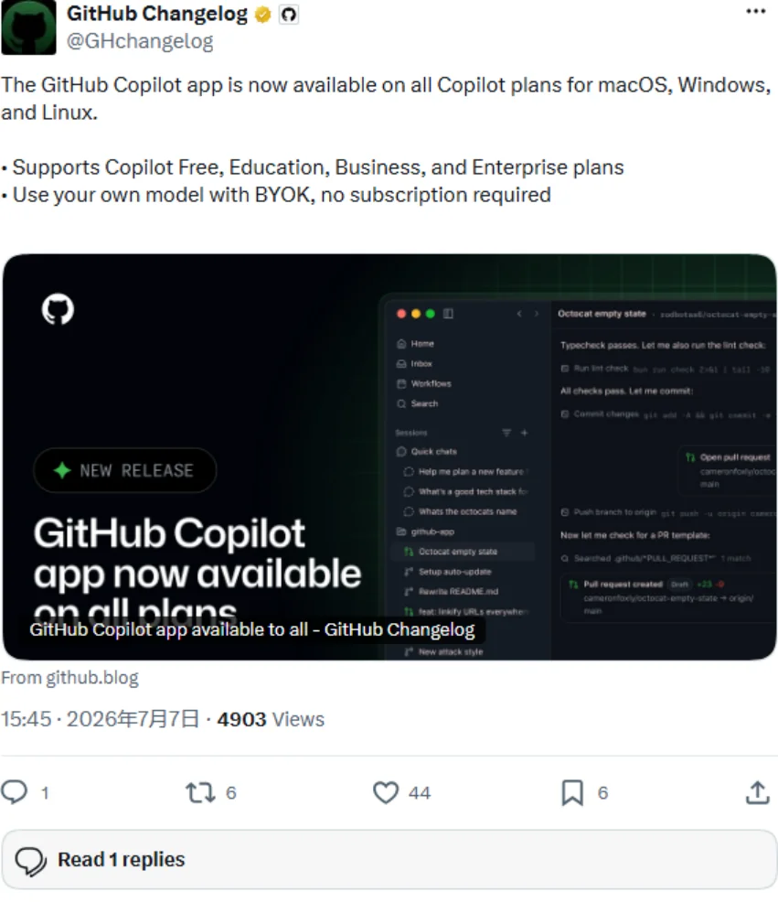 AI编程有了独立工作台!GitHub Copilot App全量开放,模型、Issue、仓库、PR全都交给Agent