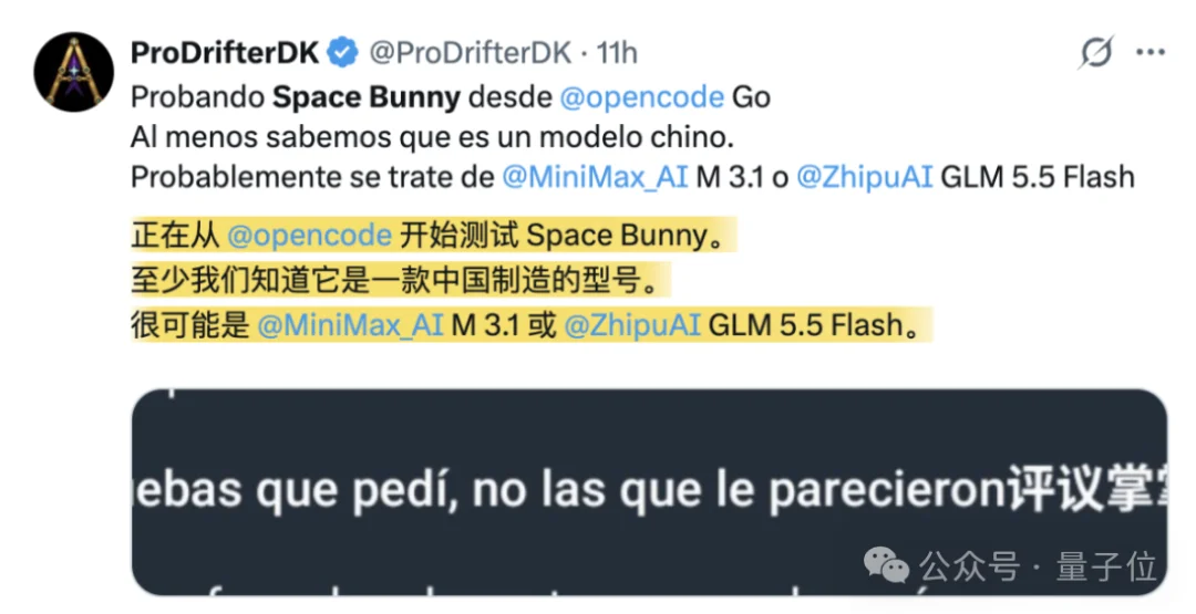 又快又能打!匿名模型玉兔模型杀上双榜第一,Coding实测全记录