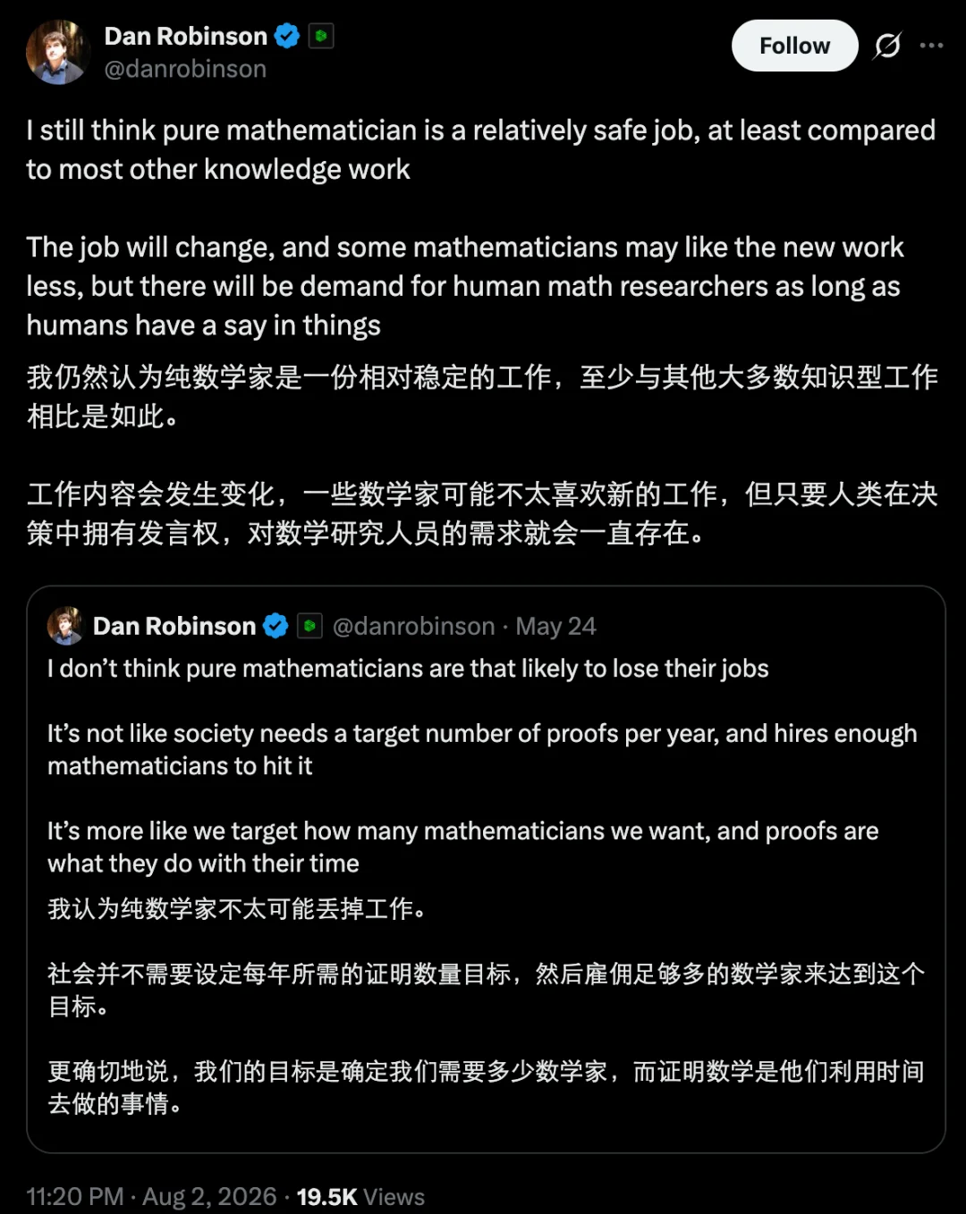 OpenAI新模型让数学家集体破防?一场关于数学未来的精神危机