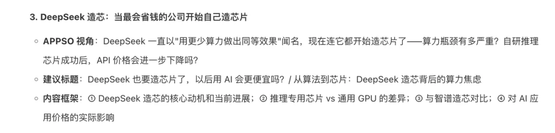 百度搭子重新定义 Agent「托付半径」