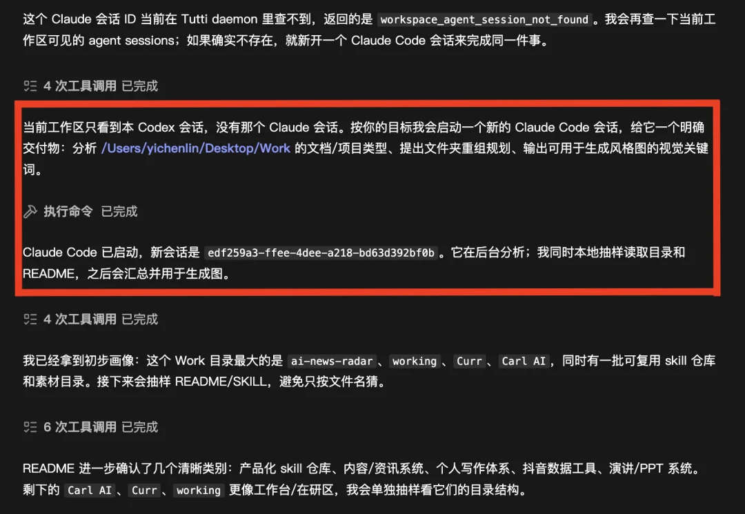 可算找到一个能统一管理所有Agent还不用额外订阅的开源项目了!