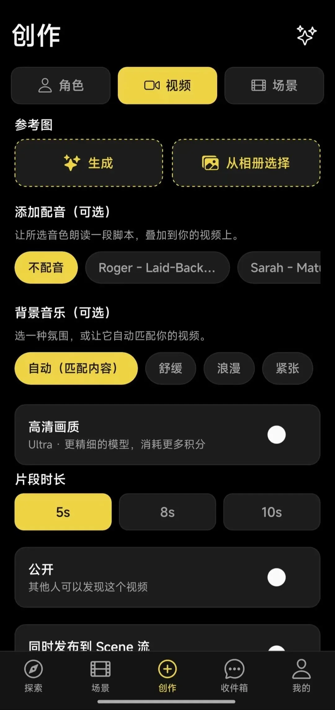 把聊天变成AI互动短剧,千万用户之后换了种新陪伴玩法