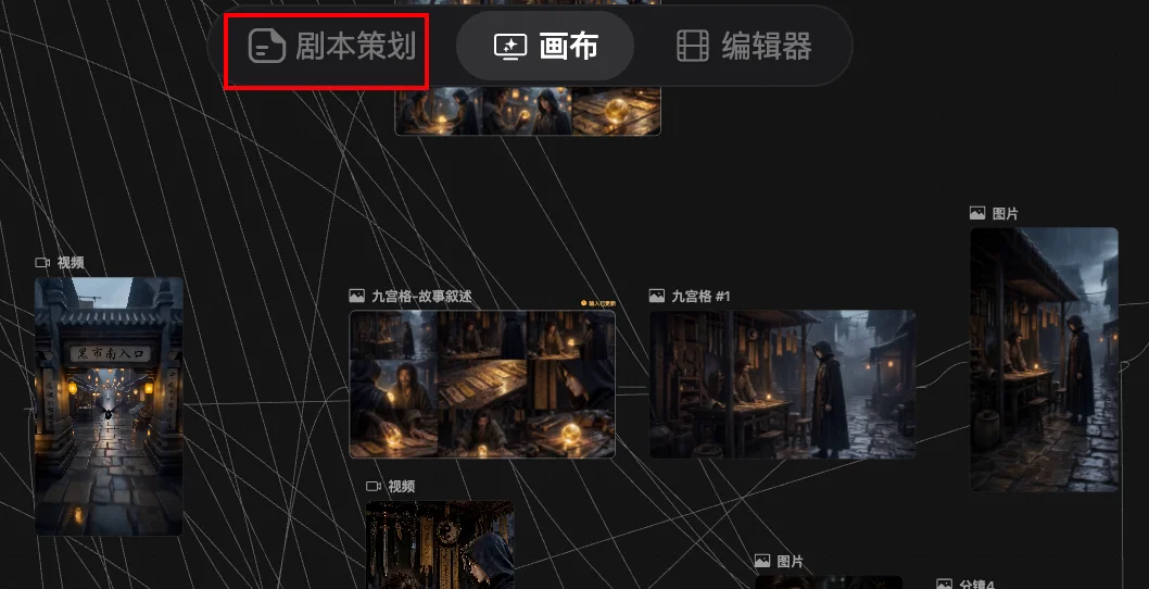 从0到1跑通AI爽剧:超高质量短剧制作全流程SOP直接拿走!【建议收藏】