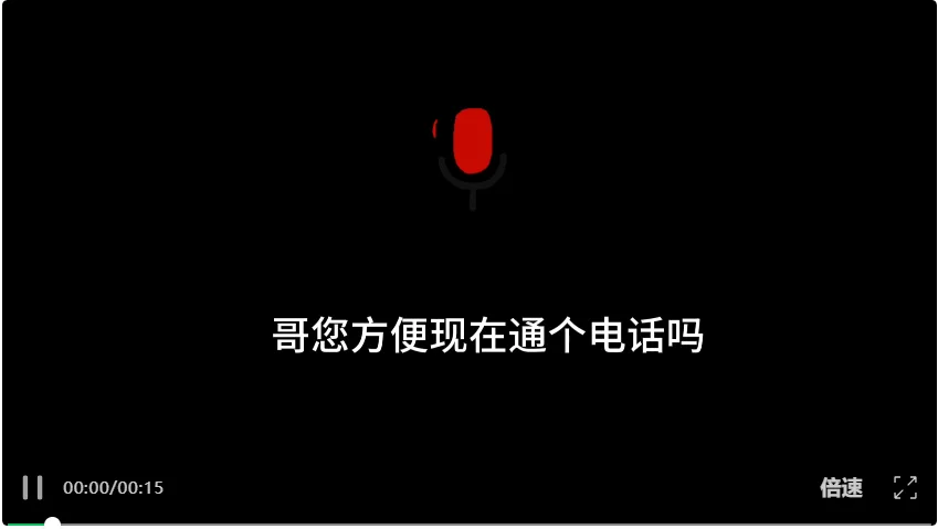 实测豆包音频生成模型:语音模型的Seedance2.0时刻来了!