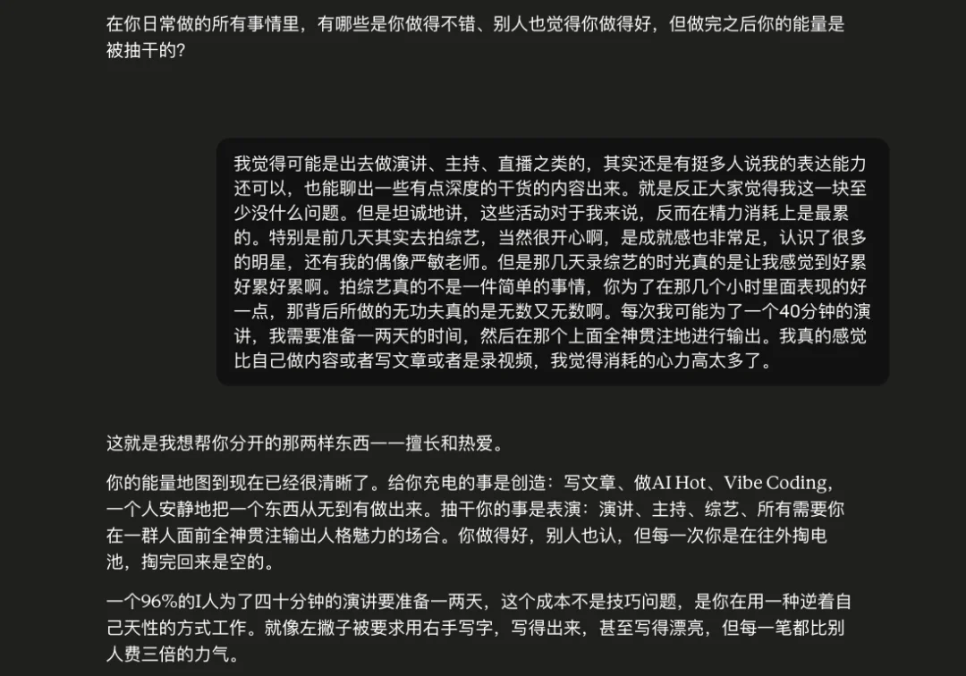 我把斯坦福最火的一门课,做成了Prompt来帮我设计人生。