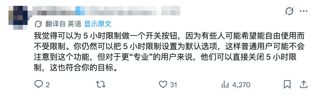 刚刚,Codex恢复5小时限额,用户哀嚎