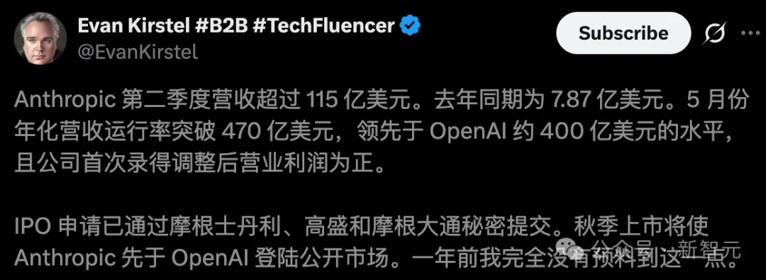 Anthropic冲刺史上最大IPO,2万亿美金!