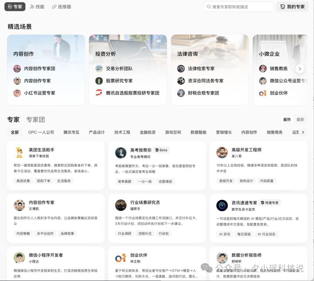 豆包、WorkBuddy、QoderWork怎么选?我用8个真实办公任务把三家桌面Agent测明白了
