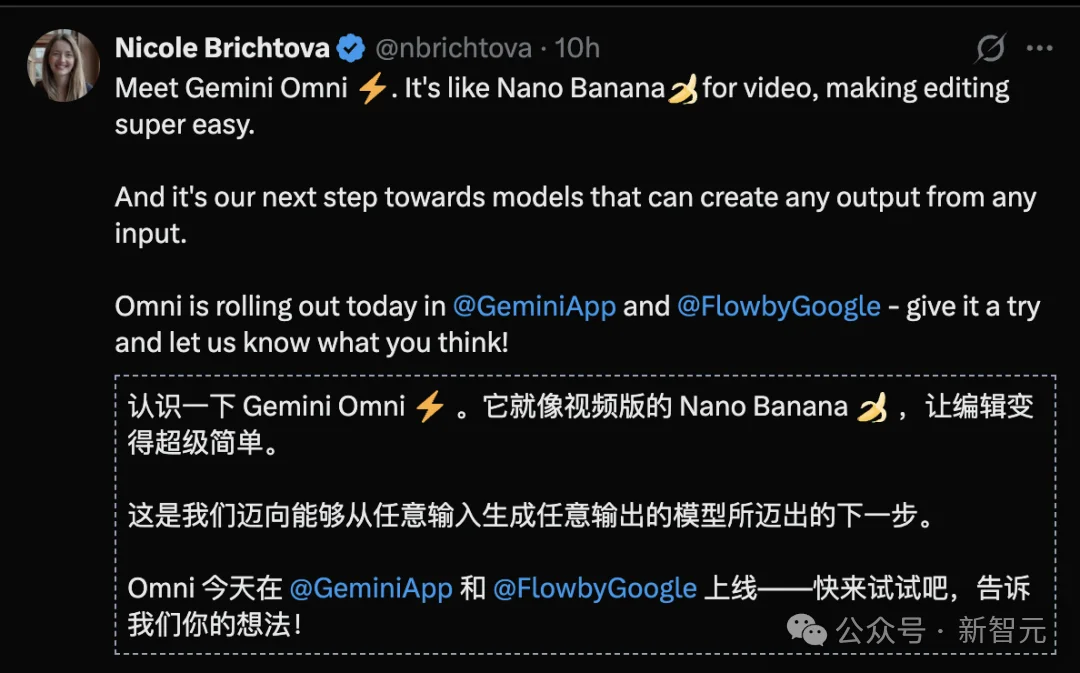 全网实测Gemini Omni!一句话改视频,草图变大片