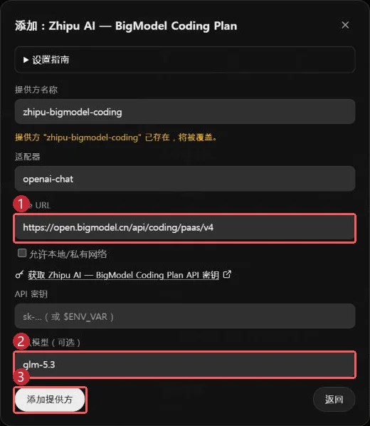 你的 Codex 额度有救了,你甚至可以接入JEV来玩红警