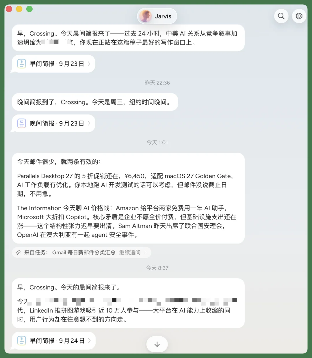 原来拥有一个Personal AI，是这种感觉？