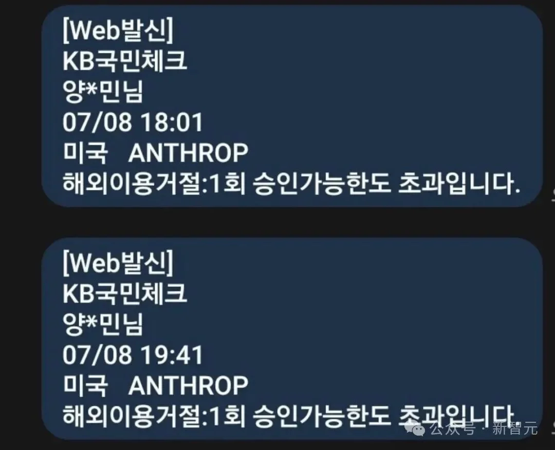 最倒霉的人:API零调用,被Anthropic偷偷扣费1亿元