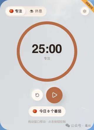 WorkBuddy日活破千万了,KroWork还在角落里吃灰,快手这张牌到底怎么打