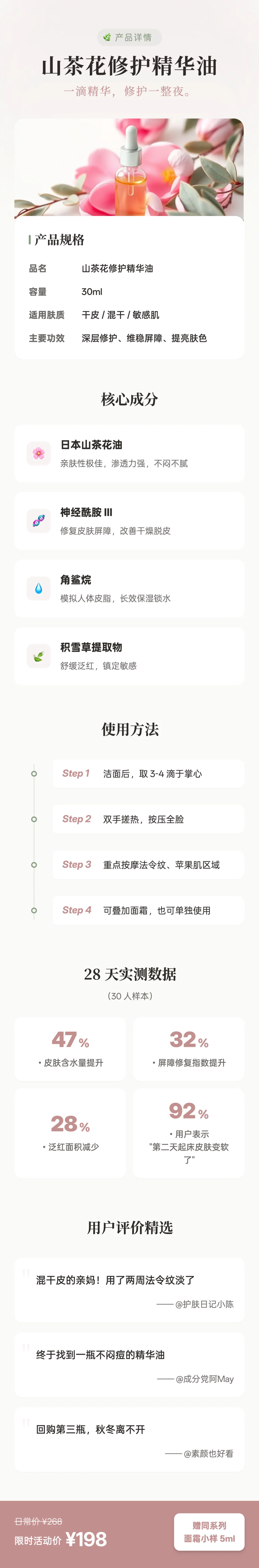 图文救星Seede AI,不写提示词、生成高清图还带源文件!
