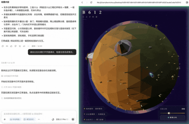 豆包大模型再更新，发力多模态编程，一手实测来了