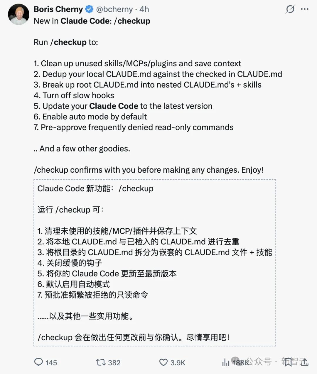Claude Code大升级!一行神级命令,编程原地起飞