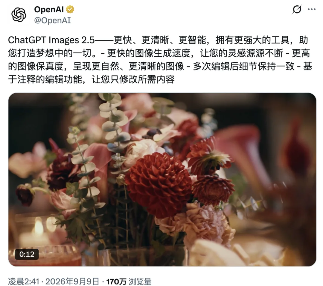 GPT Images 2.5 突发上线!网友的「灵魂画作」一个比一个离谱