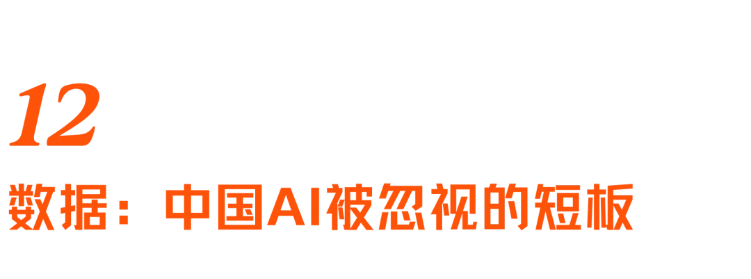 美国AI研究员的中国之旅:年轻人,追赶者,算力焦虑与“AGI展示厅” |专访Nathan Lambert