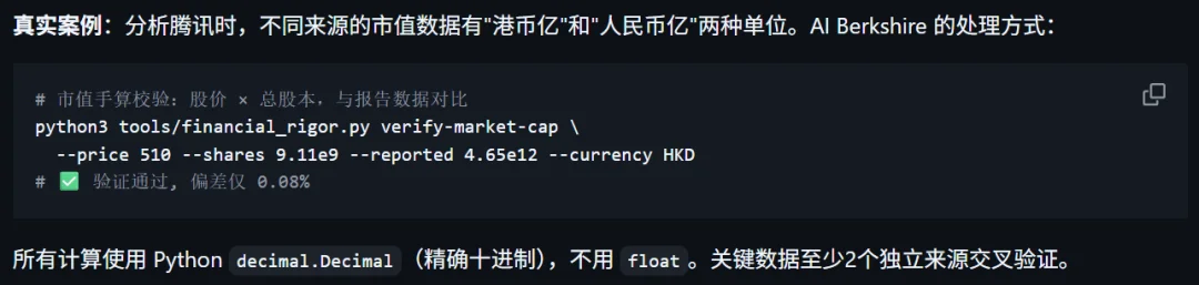 网友「开源」基于Claude的金融交易Agent,外网爆火刷屏!