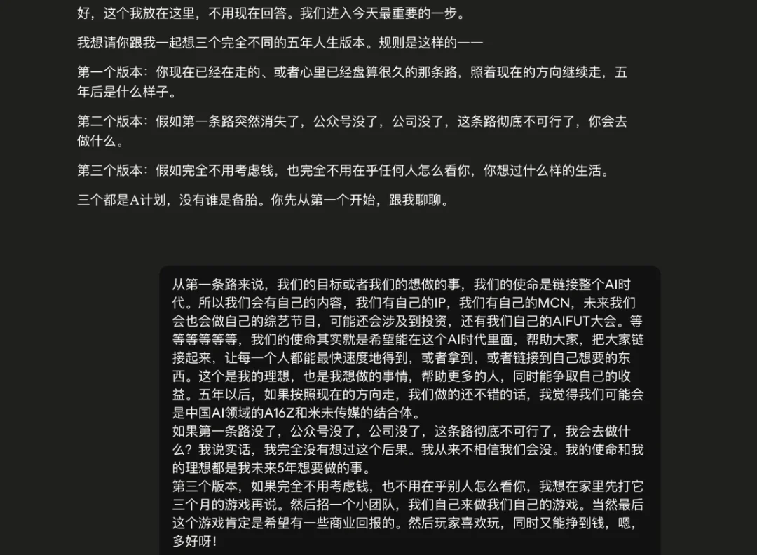 我把斯坦福最火的一门课,做成了Prompt来帮我设计人生。