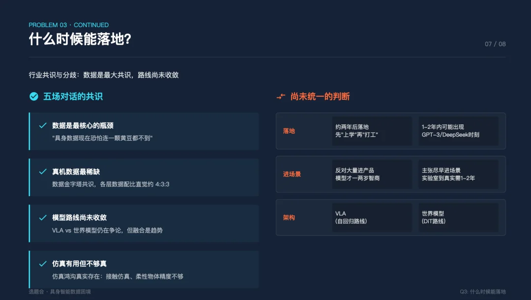 10万字速记一口吞,金山办公新Agent开始直接交活了