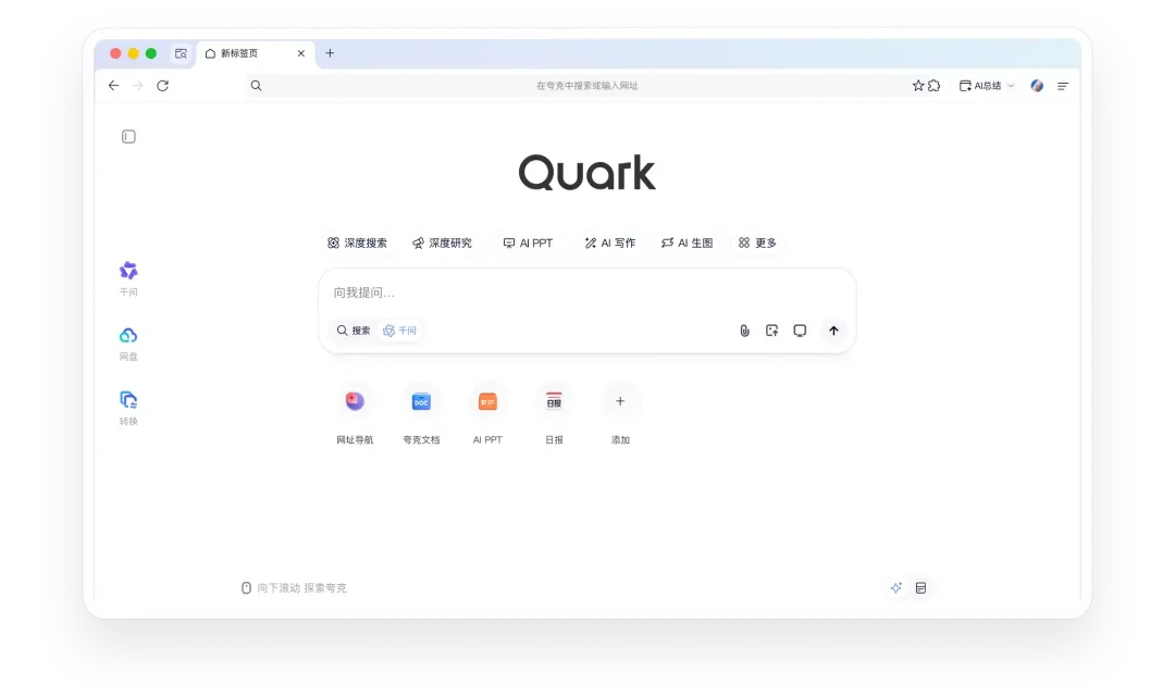 Perplexity前员工做了款替上班族干活的AI浏览器,Polar获百万美元融资