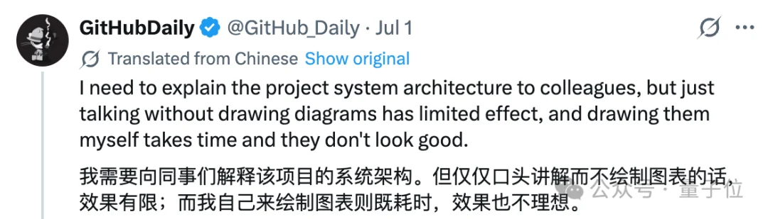 GitHub最热架构图Agent,开发者故事看哭了