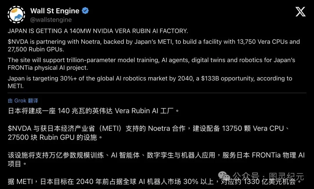黄仁勋拿下整个日本,国运之战打响,豪赌物理AI工厂,部署1000万台机器人