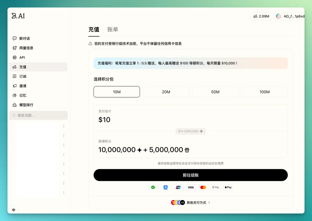 起底 AI 中转站江湖