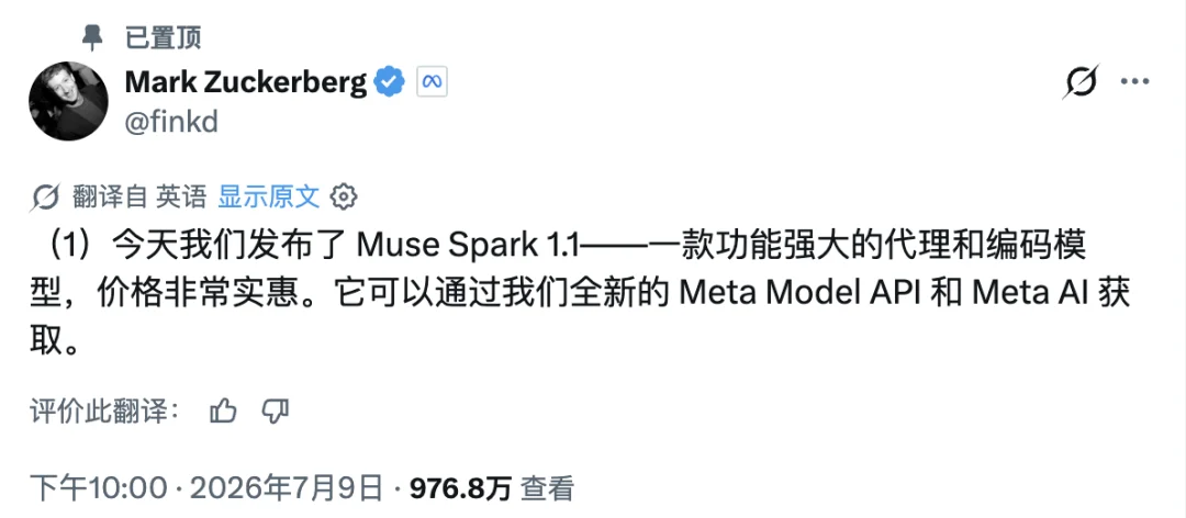 为了跟 GPT-5.6 抢头条,扎克伯格破天荒到对手地盘「打广告」