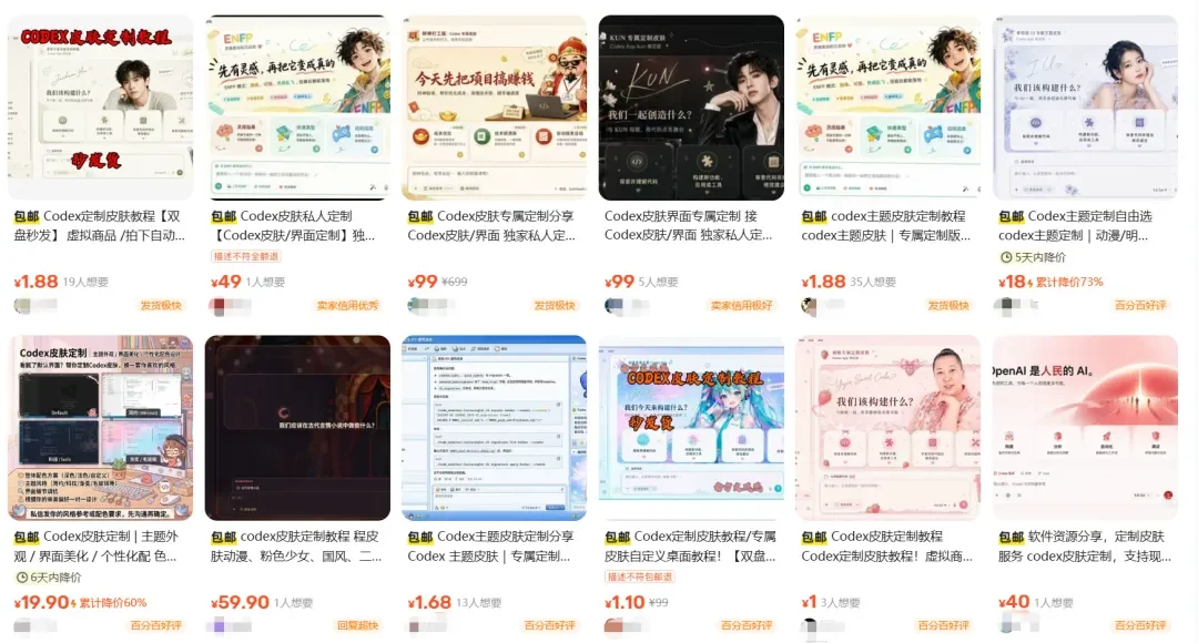 全网都在盯Codex重置，我找了5个工具帮你监控预测