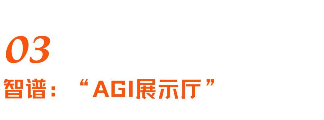 美国AI研究员的中国之旅:年轻人,追赶者,算力焦虑与“AGI展示厅” |专访Nathan Lambert
