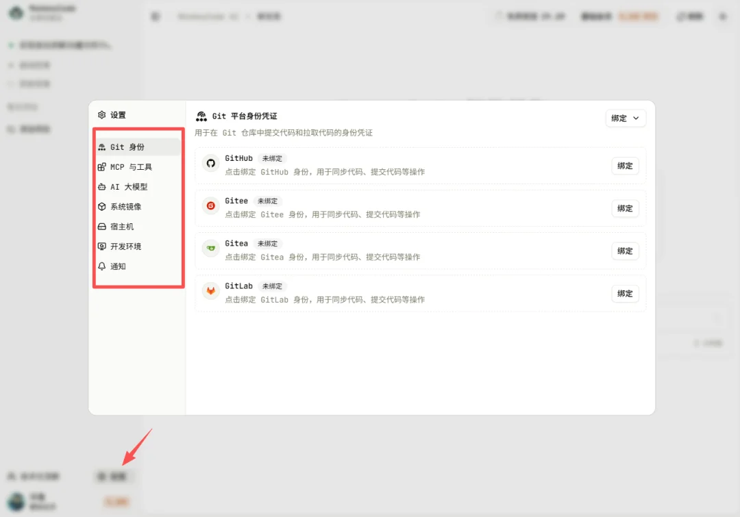 我挖到了一个宝藏AI开发平台,狂揽3.4k Star,免费开源