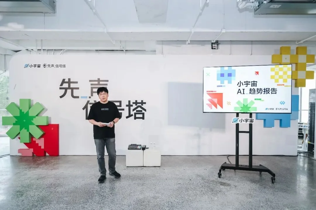 对话小宇宙 kyth:播客的护城河是真实,AI 无法取代的是人的立场