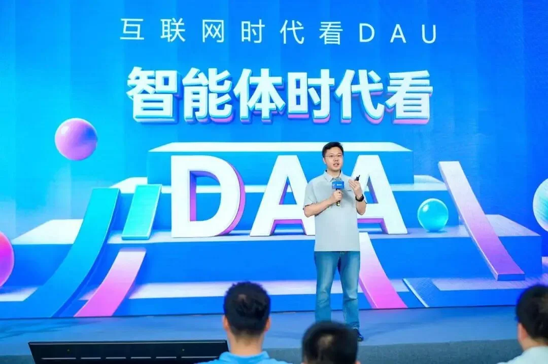 百度搭子重新定义 Agent「托付半径」