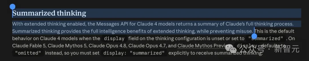 Claude惊人真相被教授曝光:思考过程加密,给钱也看不到!