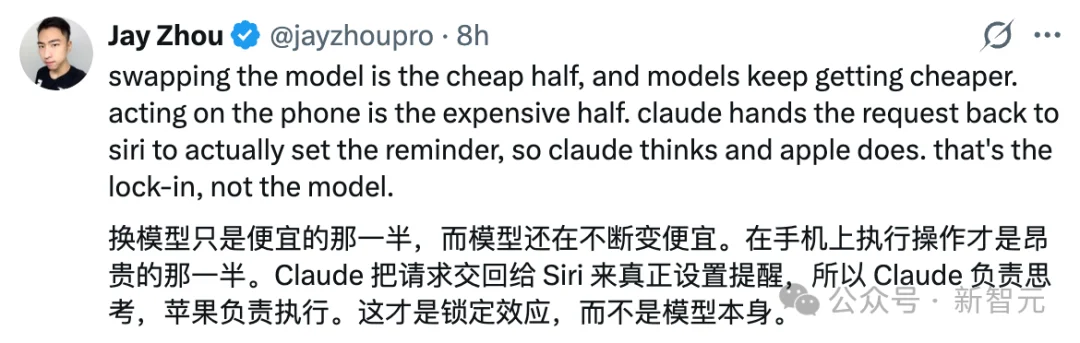 iOS 27暗门被扒!Claude要给Siri换脑了
