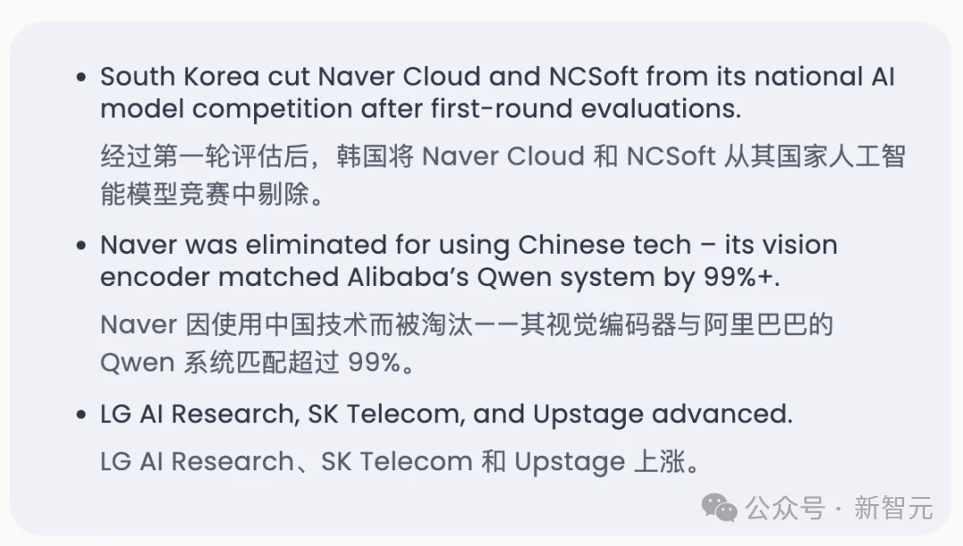 韩国启动全民AI计划