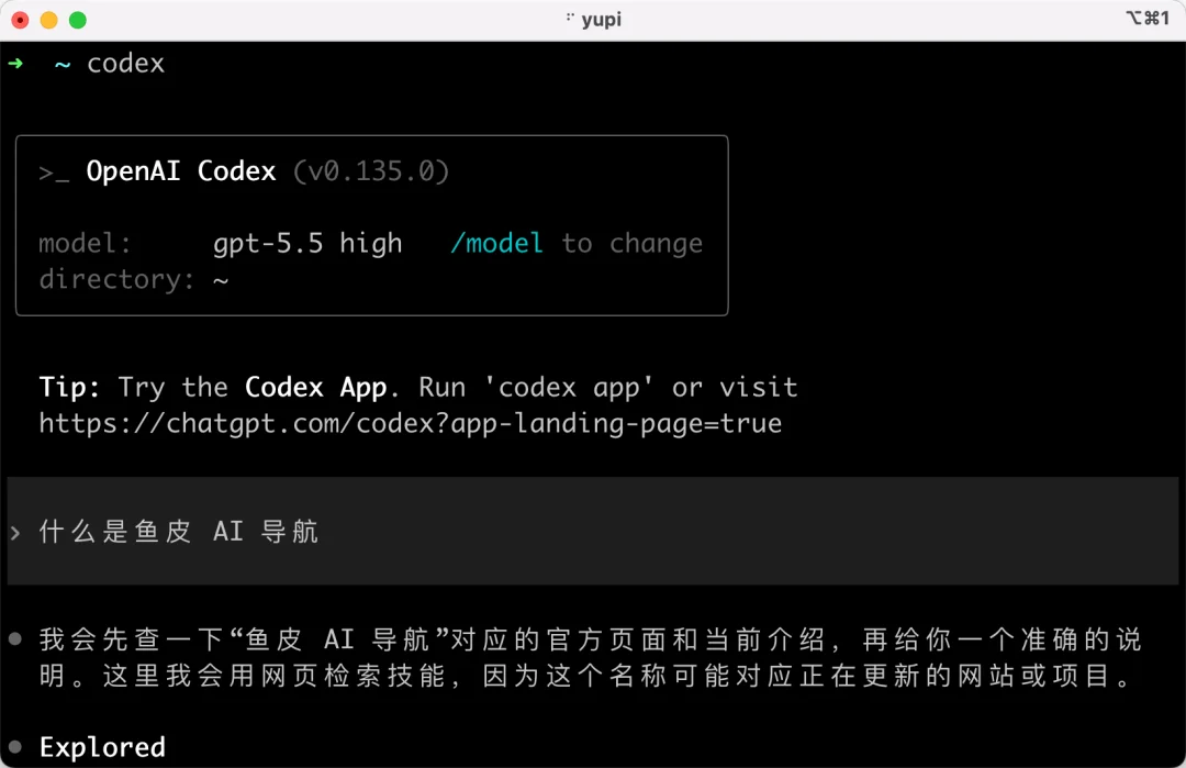 给 Codex 和 Claude Code 接入 DeepSeek-V4-Flash,夯爆了!