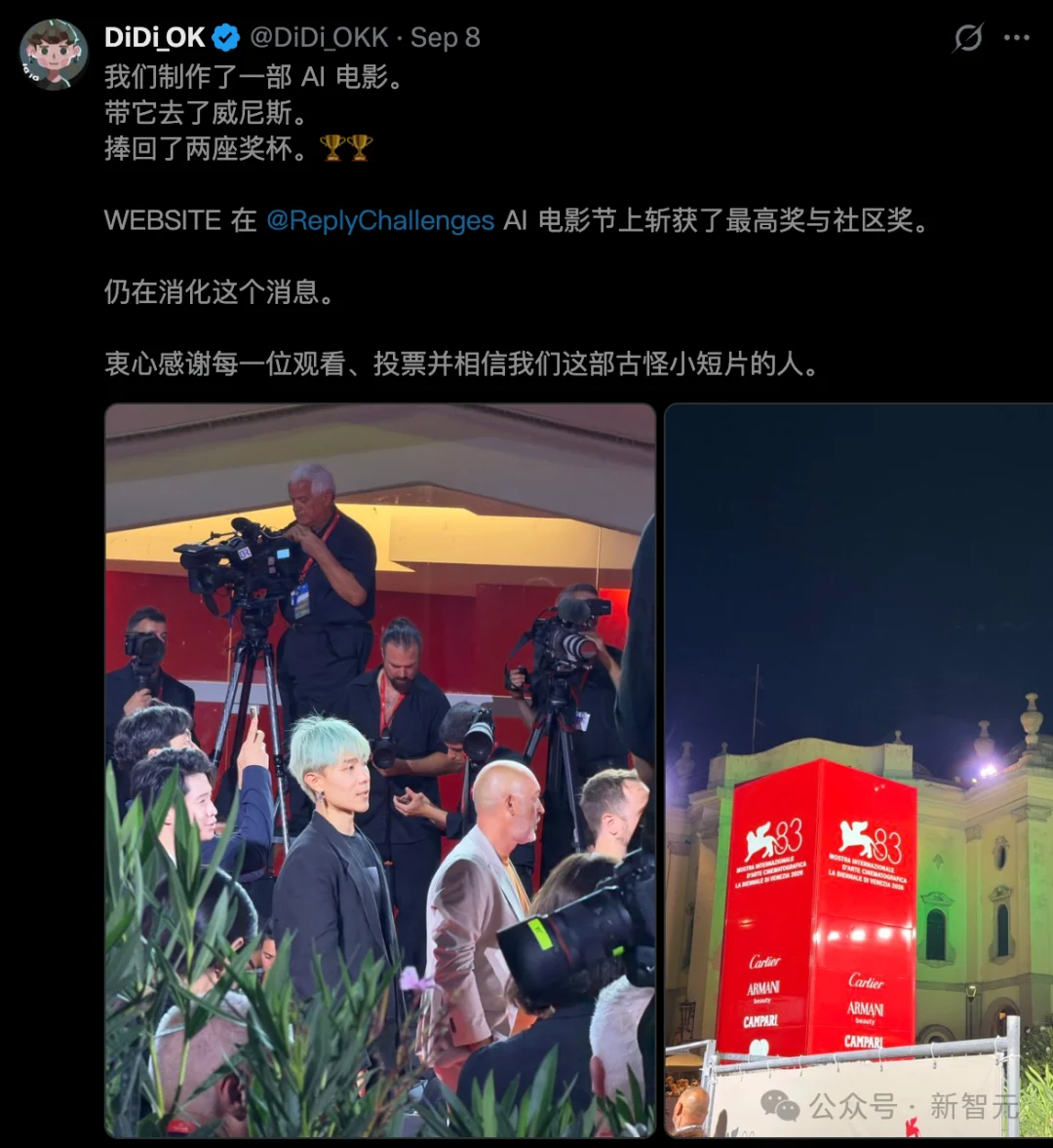 刚刚,首个千万级AI创作大赛开启!一个人一部片,独拿200万