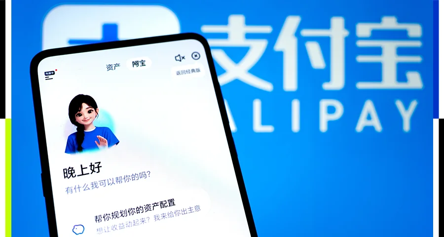 终于,市场看清了支付宝AI战略的全貌