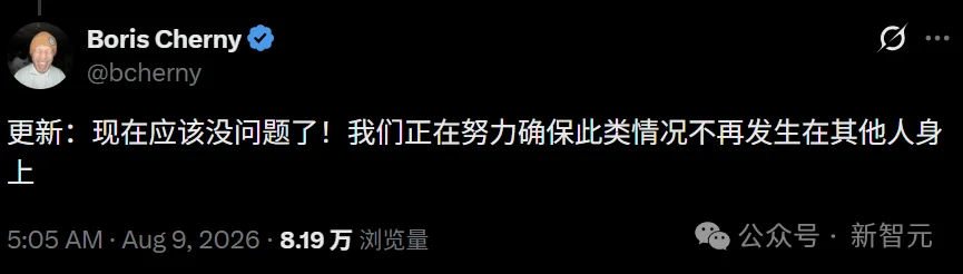 奥特曼笑疯!Claude Code之父「挖角」OpenAI网红高管,惨遭秒拒