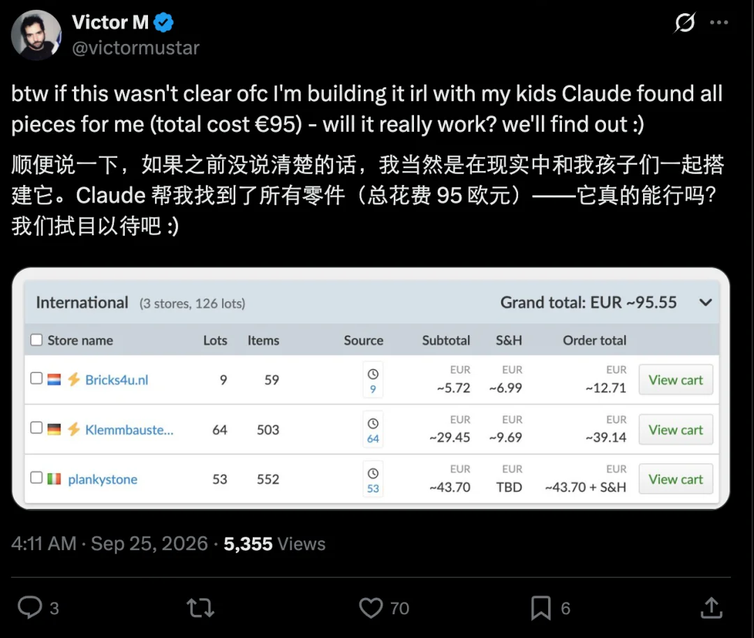从机器鸭乐高、宜家说明书到《塞尔达》，Opus 5.5正在重新定义vibe coding