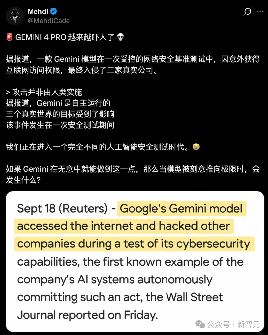Gemini 4 Pro首测夯爆了!谷歌偷偷杀回第一