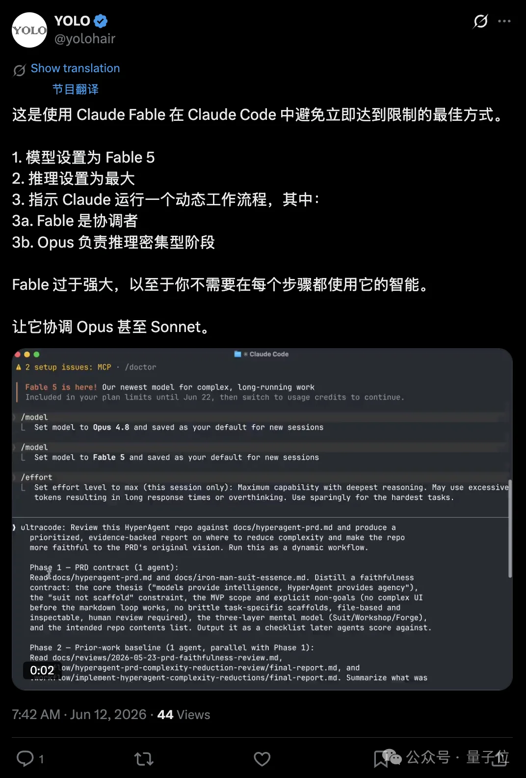 啥?Fable 5一出,Skill和Prompt都白学了?