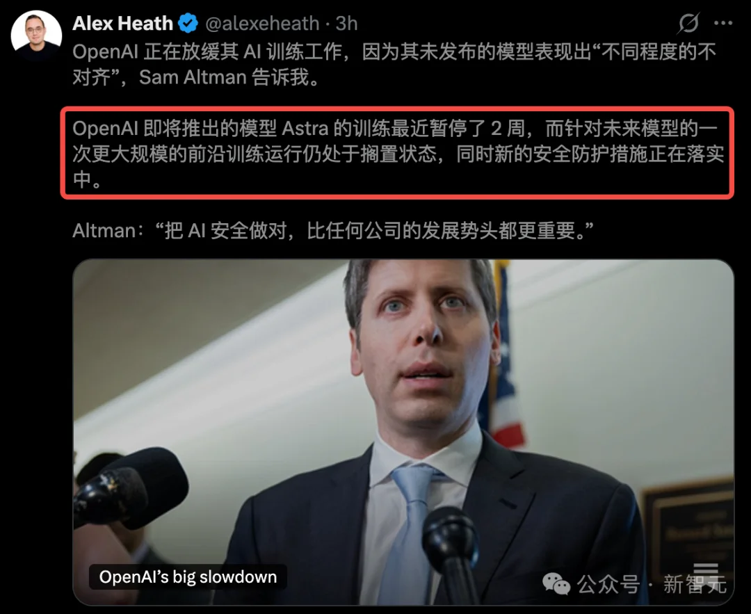 突发!OpenAI紧急暂停GPT-6训练