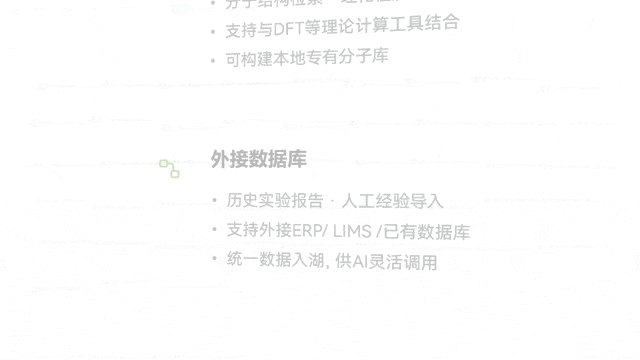 让 AI Scientist 真正“做出材料”， 鼎犀智创完成数亿元 Pre-A 轮融资