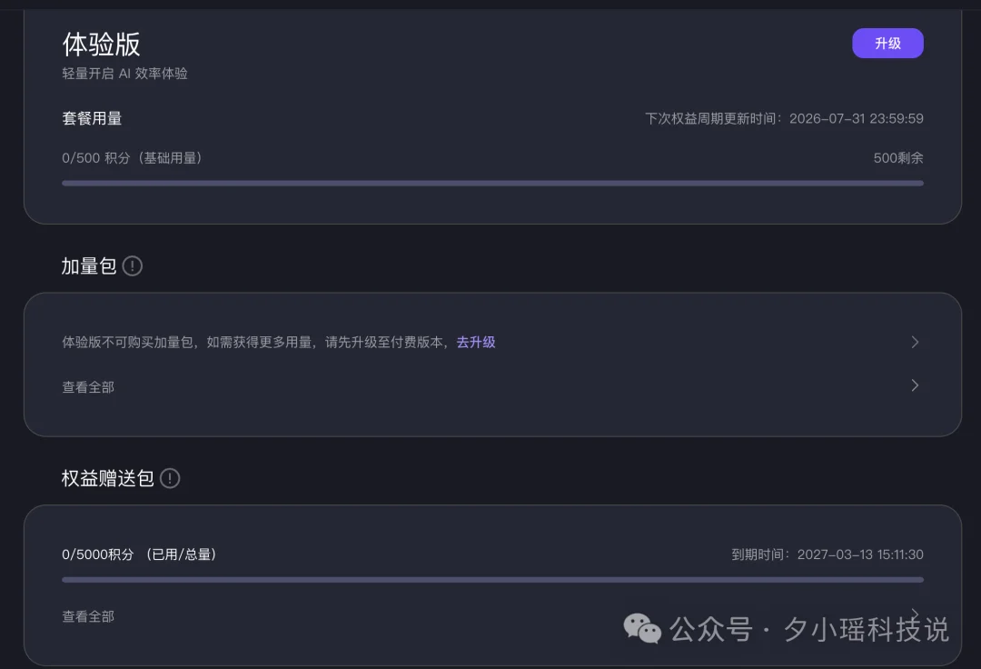 豆包、WorkBuddy、QoderWork怎么选?我用8个真实办公任务把三家桌面Agent测明白了