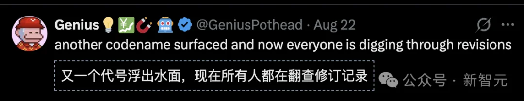 刚刚,奥特曼炮轰达里奥「反人类」!绝密模型同日曝光